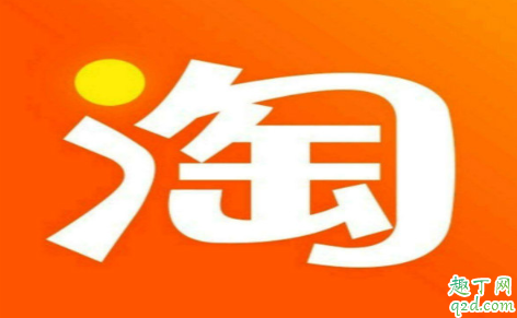 2020淘宝520有活动吗 淘宝520活动力度大吗3