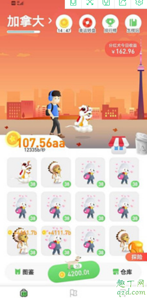旅行世界赚钱是不是真的 旅行世界合成永久分红犬技巧5