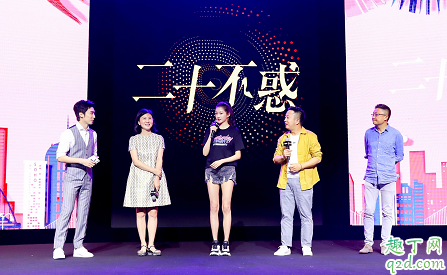 二十不惑何时播出在哪看 二十不惑具体更新时间4