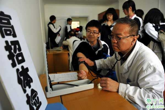 2020年高考体检会推迟吗 2020年高考体检什么时候开始2
