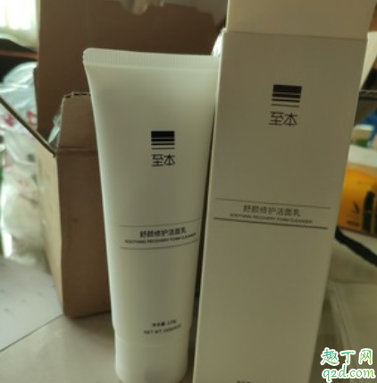 至本洗面奶是氨基酸吗 至本洗面奶敏感肌可以用吗3