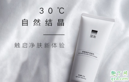 至本洗面奶是氨基酸吗 至本洗面奶敏感肌可以用吗1