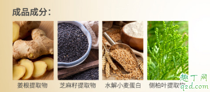 三个魔发匠洗发水能生发吗 三个魔发匠洗发水成分分析2