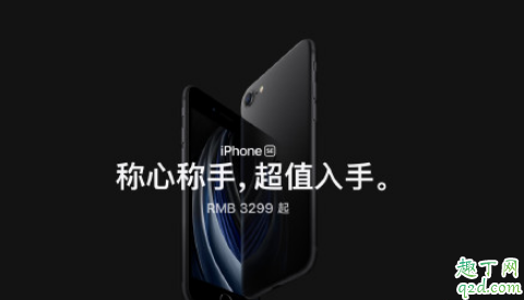 新iPhonese2上线后,你发现和se的不同点了吗?1