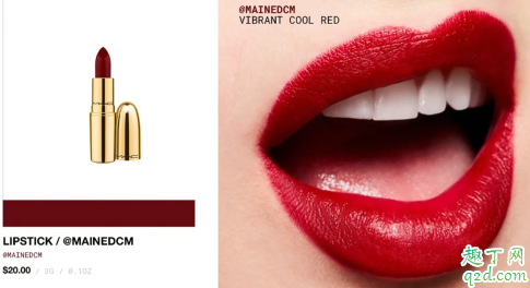 MAC2020金色子弹头MAINEDCM什么颜色 MAC2020金管mainedcm口红试色7
