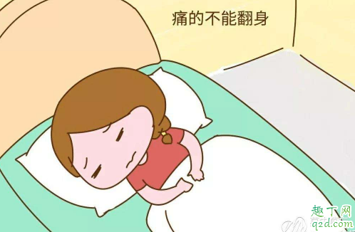 孕中期耻骨疼的走不了路怎么办 孕期耻骨疼起来真要命3