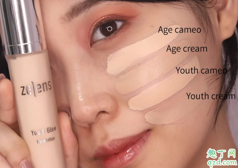 zelens粉底液色号怎么选 zelens粉底液youth和age区别2