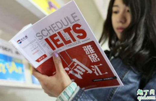 2020雅思考试取消后怎么退款 雅思考试退款什么时候到账20203