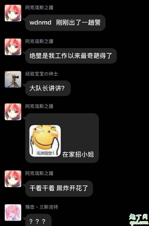 原来JJBOOM是真实存在的 ​​​​,一切掌握在手中~2