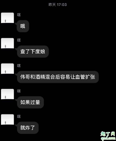 原来JJBOOM是真实存在的 ​​​​,一切掌握在手中~5