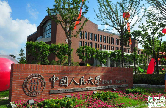 疫情期间大学住宿费退多少钱 大学住宿费什么时候退20202
