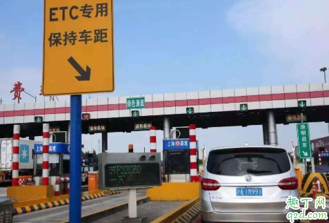 车牌不变换新车etc还能用吗 车牌和etc不一致能过收费站吗1