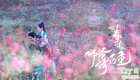 师爷请自重谭铃音喜欢谁 谭铃音唐天远结局在一起没2