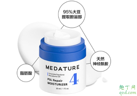 褒曼霜怎么使用 褒曼霜敏感肌可以用吗4