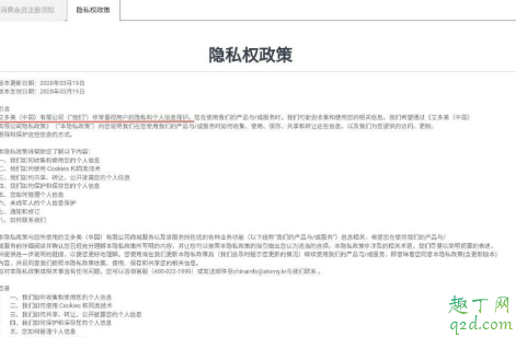 艾多美会员要身份证正反面靠谱吗2