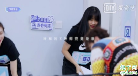 青春有你2第三次公演X导师来了！尤长靖还是汪苏泷？2