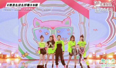 青春有你2第三次公演会淘汰谁？网友：进前20的剧本都已经写好了3