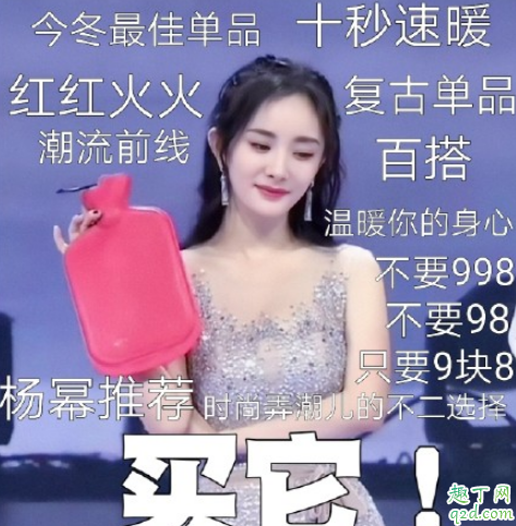 蹲一个，4月28日，杨幂要去李佳琦直播间啦！2