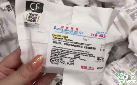 科普贴：美国cf溶脂胶囊成分及原理解析2