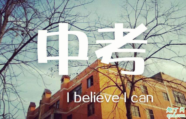 2020上海中考成绩几月几号出来？考生们一定要仔细看哟！1