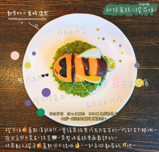 星巴克小蜜蜂初绽蛋糕好吃吗多少钱一个？造型萌爆你的少女心！4