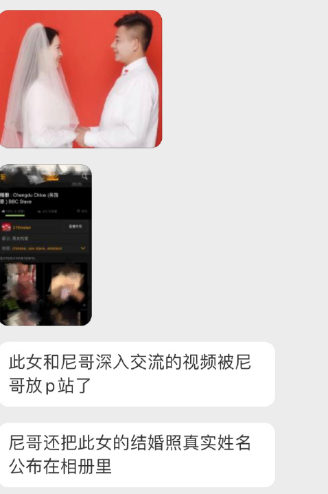 吴施蒙出轨黑人怎么回事 吴施蒙黑帽门事件经过2