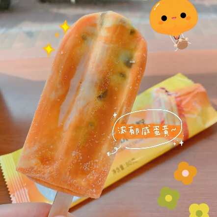 阿奇侬咸蛋黄珍珠雪糕多少钱好吃吗？吃货们赶紧pick一下！3