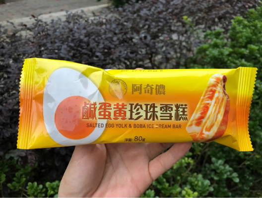 阿奇侬咸蛋黄珍珠雪糕多少钱好吃吗？吃货们赶紧pick一下！1