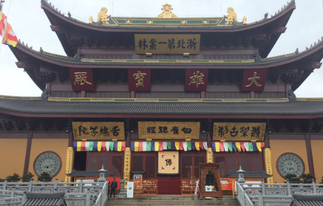 湖州法华寺2020年开放时间 湖州法华寺几点开门1