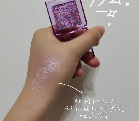 名创优品极光单色眼影A07试色，这价位还要啥自行车！3
