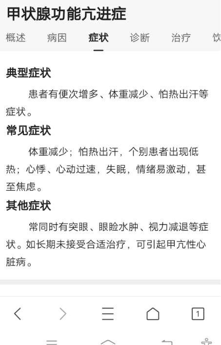 伏拉夫甲亢是什么意思 伏拉夫甲亢什么梗2