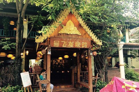 西双版纳湄公河星光夜市强推！星光夜市美食攻略2