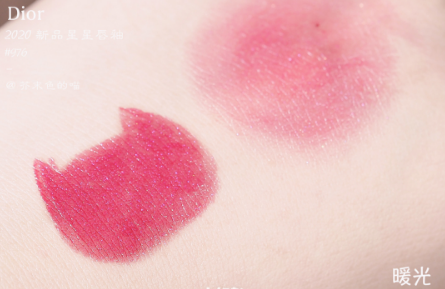 Dior2020新品银管唇膏976口红试色，不挑皮显嫩浆果色2
