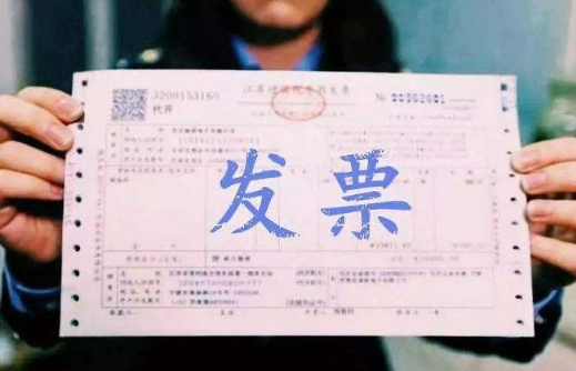 2022年还能开2021年的发票吗2
