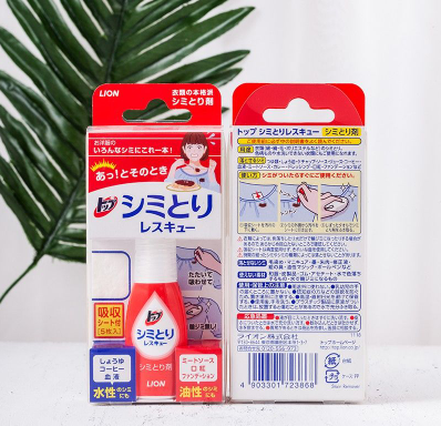 狮王去渍笔能去血渍吗2