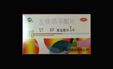 第一次吃金毓婷很害怕怎么办3