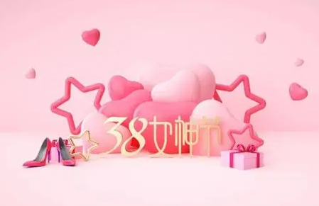 2022年的三八妇女节是星期几1