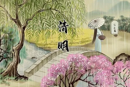 2022清明节当天不能买鞋吗1