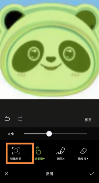 汤圆怎么p成冰墩墩的样子5