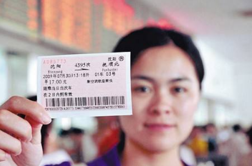 2022五一学生证买票不优惠吗1