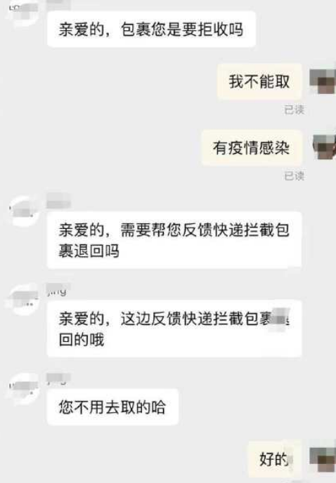 杭州余杭顺丰中转场有几个3