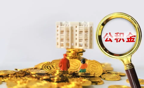 公积金贷款能在多个银行贷吗1