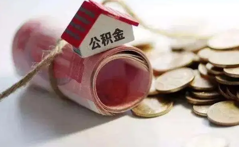 公积金贷款能在多个银行贷吗2