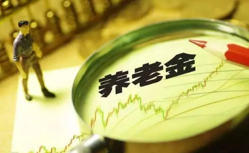 农村养老保险交哪个档次最划算20222