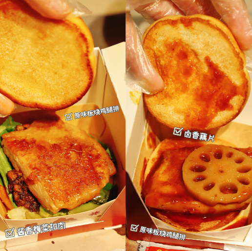 麦当劳麦麦夜小堡多少钱一份2