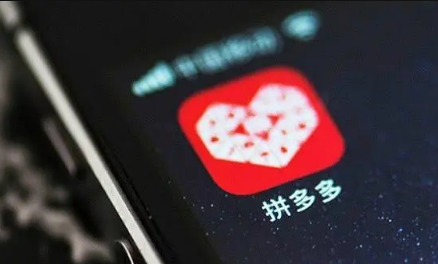 拼多多砸金蛋100元是真的吗1