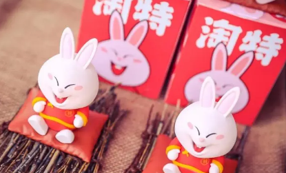怎么判断自己的淘特是不是黑了1