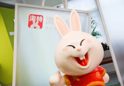 淘特助力是一天只有1次吗2