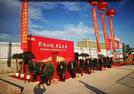 2022年10月属龙人哪天日子开工好1