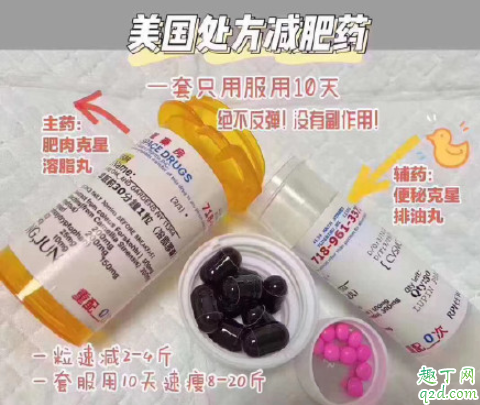 cf溶脂胶囊多少钱，这个价格划算吗？2